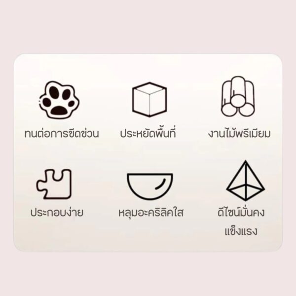 [Bratvee] Cat condo คอนโดแมว  งานไม้พรีเมียม เฟอร์นิเจอร์สัตว์เลี้ยง - Image 2