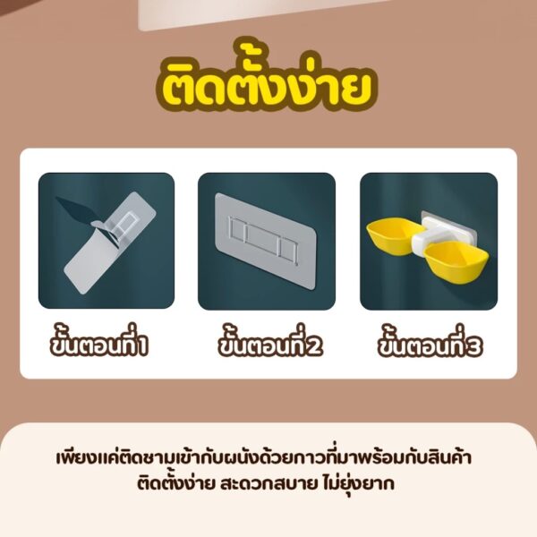ชามอาหารแมว ชามข้าวสัตว์เลี้ยง ชามติดผนัง แบบคู่ - Image 6