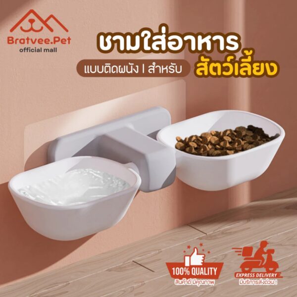 ชามอาหารแมว ชามข้าวสัตว์เลี้ยง ชามติดผนัง แบบคู่