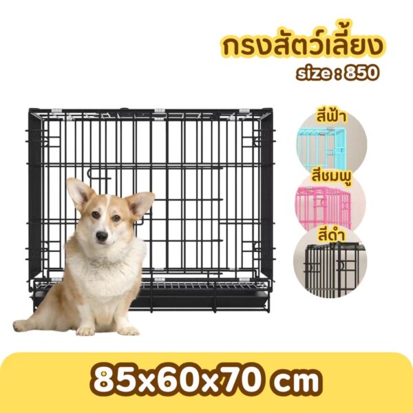 กรงสัตว์เลี้ยงอเนกประสงค์ แบบพับเก็บได้ เข้า-ออกได้หลายทาง แข็งแรง ทนทาน รับน้ำหนักได้ดี - Image 6