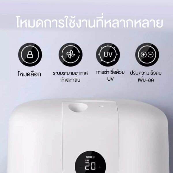 ห้องน้ำแมวอัจฉริยะ Intelligent Fresh Air Deodorization Litter Box ห้องน้ำแมวขนาดใหญ่ 90 ลิตร - Image 6