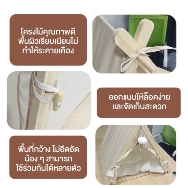 [Bratvee] เต้นท์สัตว์เลี้ยง เต็นท์แมว ที่นอนแคมป์ปิ้งแบบพกพา สำหรับสัตว์เลี้ยง - Image 7