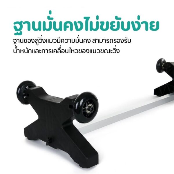 [Bratvee]ลู่วิ่งแมว ลู่วิ่งสัตว์เลี้ยง 128 ซม. ของเล่นแมว - Image 5