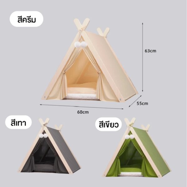 [Bratvee] เต้นท์สัตว์เลี้ยง เต็นท์แมว ที่นอนแคมป์ปิ้งแบบพกพา สำหรับสัตว์เลี้ยง - Image 9