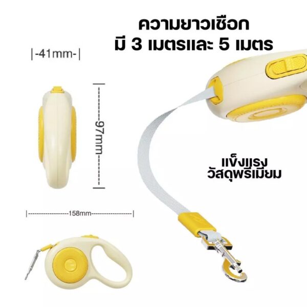 [Bratvee] สายจูงสัตว์เลี้ยง แบบม้วนเก็บอัตโนมัติ สายจูงสุนัข สายจูงแมว มีไฟ LED ความยาว 3เมตร /5เมตร - Image 6