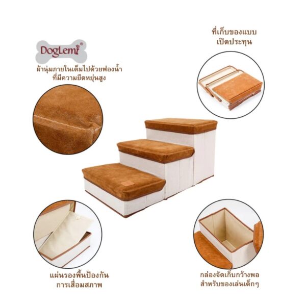[DogLemi] [Bratvee] บันไดสัตว์เลี้ยง บันไดแมว 2in1 กล่องเก็บของ พับเก็บได้ - Image 8