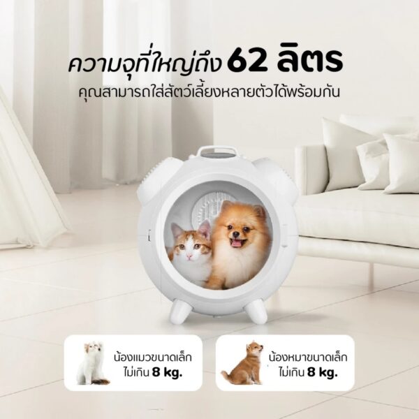 [Bratvee] ตู้เป่าขนสัตว์เลี้ยง เครื่องเป่าขนแมว 1000W PTC มี UV และโอโซฯ เชื่อมต่อ App ได้ - Image 6