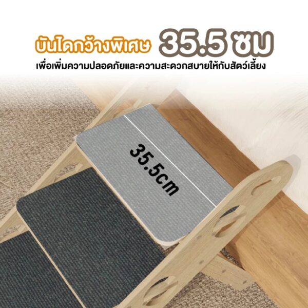 [Bratvee] บันไดสัตว์เลี้ยง 3 ขั้น บันไดหมา บันไดขึ้นเตียง บันไดไม้ แข็งแรง ทนทาน รับน้ำหนักได้ 30Kg. - Image 4