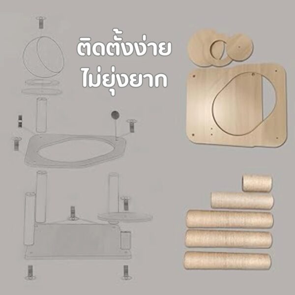 [Bratvee] คอนโดแมว งานไม้แข็งแรง ประกอบง่าย สไตล์มินิมอล คอนโดลับเล็บ - Image 7