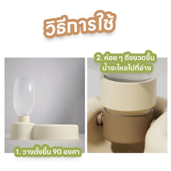 [Bratvee] ขวดน้ำสำหรับสัตว์เลี้ยง ขวดน้ำพกพา แบบพกพา - Image 7