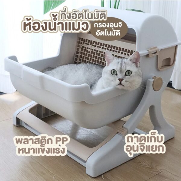 ✨ห้องน้ำแมว ห้องน้ำแมวกึ่งอัตโนมัติ ใช้งานง่าย มีตะแกรงแยกทราย ไม่ต้องตักเอง - Image 11