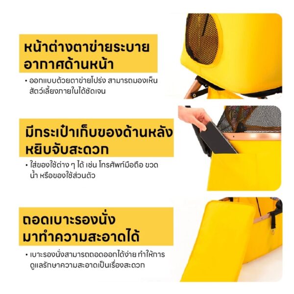 รถเข็นสัตว์เลี้ยง 2in1 รุ่นอัพเกรด ถอดแยกตะกร้าได้ รับน้ำหนักได้มากถึง 30Kg. - Image 7
