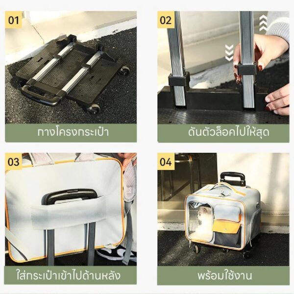 [Bratvee] กระเป๋าสัตว์เลี้ยง มีล้อลาก กระเป๋าใส่แมว กระเป๋าเดินทางสัตว์เลี้ยง กระเป๋าแมวมีล้อลาก - Image 8