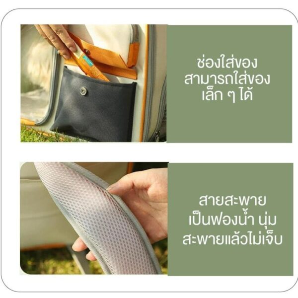 [Bratvee] กระเป๋าสัตว์เลี้ยง มีล้อลาก กระเป๋าใส่แมว กระเป๋าเดินทางสัตว์เลี้ยง กระเป๋าแมวมีล้อลาก - Image 11