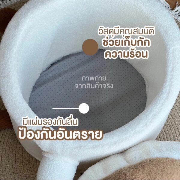 [Bratvee] ที่นอนแมว เบาะนอนแมว สไตล์ถ้วยกาแฟ ที่นอนสัตว์เลี้ยงน่ารัก - Image 5