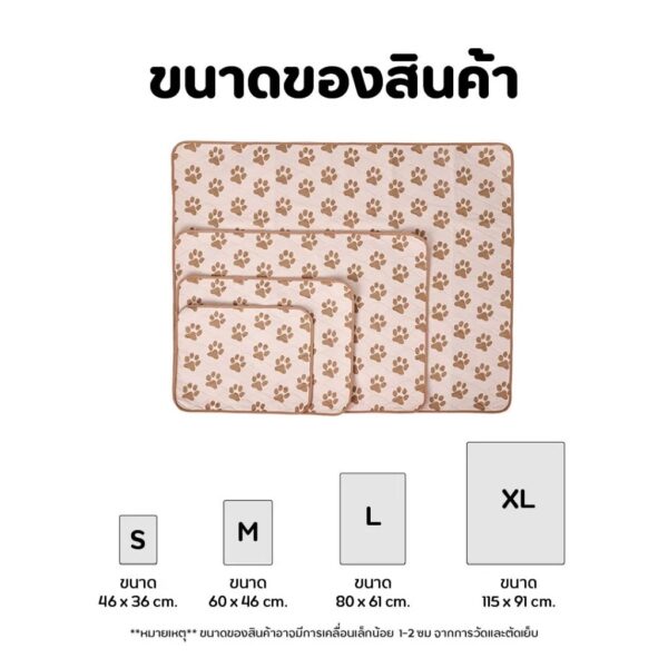 แผ่นรองฉี่สัตว์เลี้ยง Pet Pee Pad แผ่นรองฉี่สุนัข ดูดซับดี สามารถซักได้ - Image 3