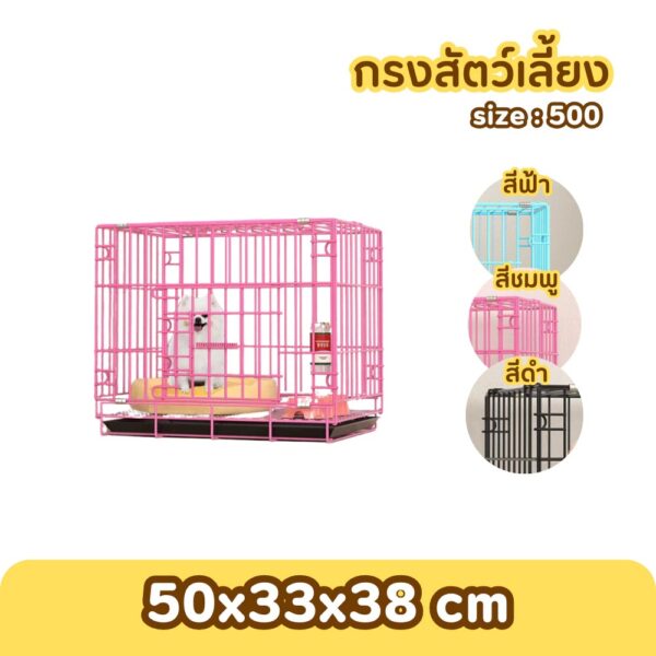 กรงสัตว์เลี้ยงอเนกประสงค์ แบบพับเก็บได้ เข้า-ออกได้หลายทาง แข็งแรง ทนทาน รับน้ำหนักได้ดี - Image 3