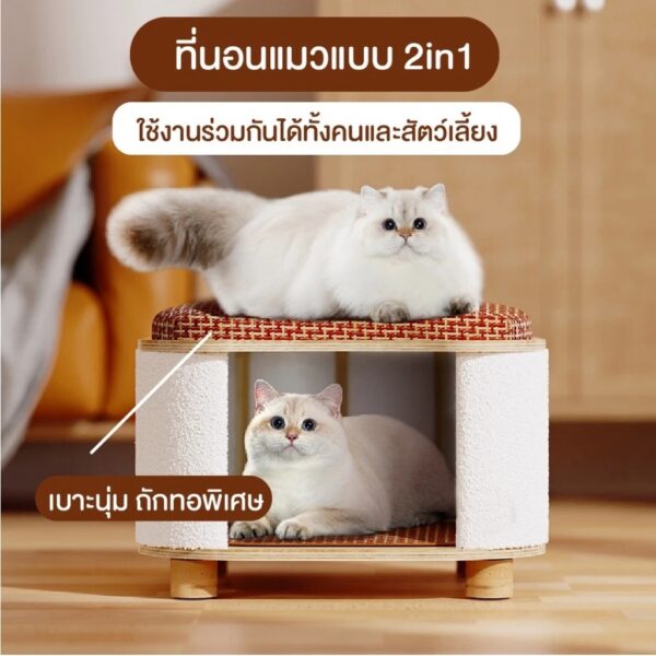 [Bratvee] ที่นอนแมว 2in1 เก้าอี้สตูล เก้าอี้อเนกประสงค์ พร้อมที่นอนสำหรับแมว รับน้ำหนักได้ดี - Image 4