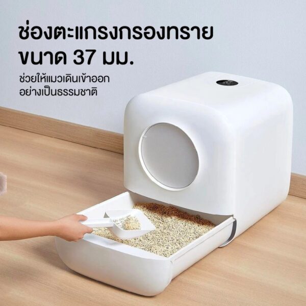 ห้องน้ำแมวอัจฉริยะ Intelligent Fresh Air Deodorization Litter Box ห้องน้ำแมวขนาดใหญ่ 90 ลิตร - Image 7