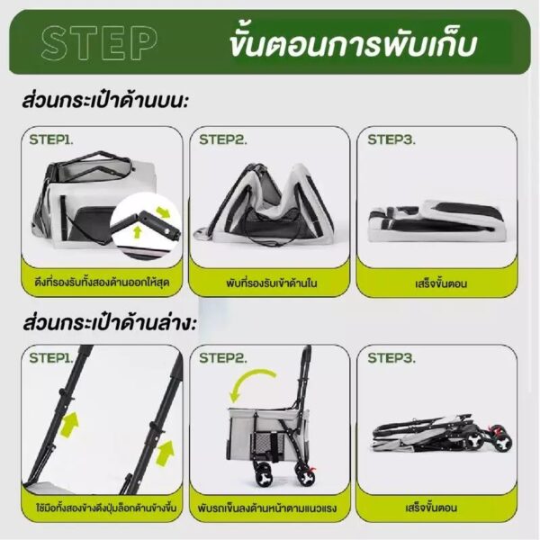 Pet stroller รถเข็นสัตว์เลี้ยง 2 ชั้น ขนาดใหญ่ ออกแบบพิเศษสำหรับสัตว์เลี้ยงหลายตัว - Image 8