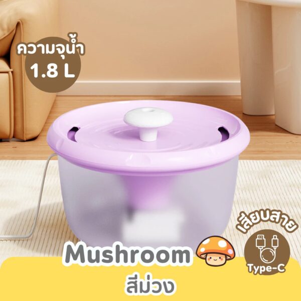 น้ำพุแมว Cat Fountain 1.8L เครื่องให้น้ำแมว กรองน้ำสะอาด ทำงานเสียงเงียบ ถอดล้างได้ทุกชิ้นส่วน - Image 2