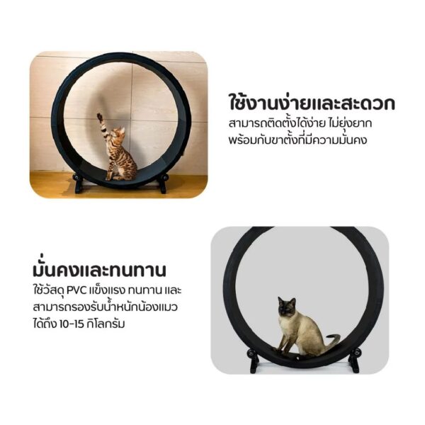 [Bratvee]ลู่วิ่งแมว ลู่วิ่งสัตว์เลี้ยง 128 ซม. ของเล่นแมว - Image 2