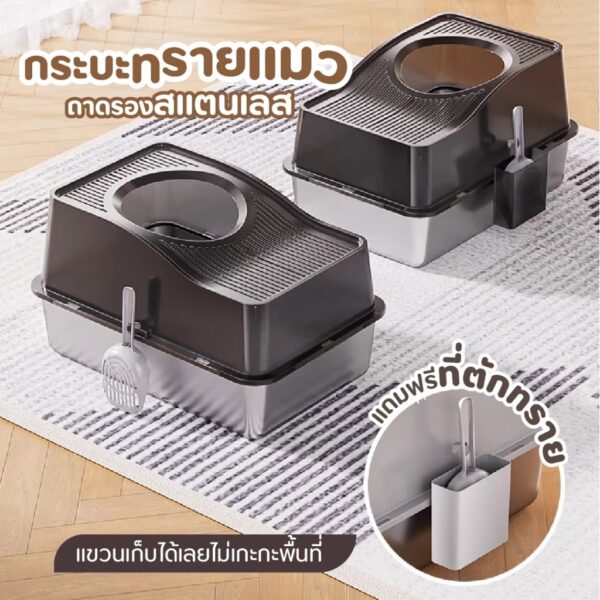 กระบะทรายแมว วัสดุสแตนเลส หน้ากว้าง60cm ไม่สะสมกลิ่นเหม็นติดกระบะ ล้างทำความสะอาดง่าย - Image 9