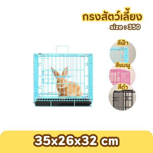 กรงสัตว์เลี้ยงอเนกประสงค์ แบบพับเก็บได้ เข้า-ออกได้หลายทาง แข็งแรง ทนทาน รับน้ำหนักได้ดี - Image 2