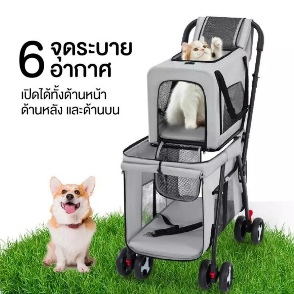 Pet stroller รถเข็นสัตว์เลี้ยง 2 ชั้น ขนาดใหญ่ ออกแบบพิเศษสำหรับสัตว์เลี้ยงหลายตัว - Image 5