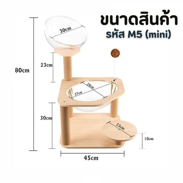 [Bratvee] คอนโดแมว งานไม้แข็งแรง ประกอบง่าย สไตล์มินิมอล คอนโดลับเล็บ - Image 5