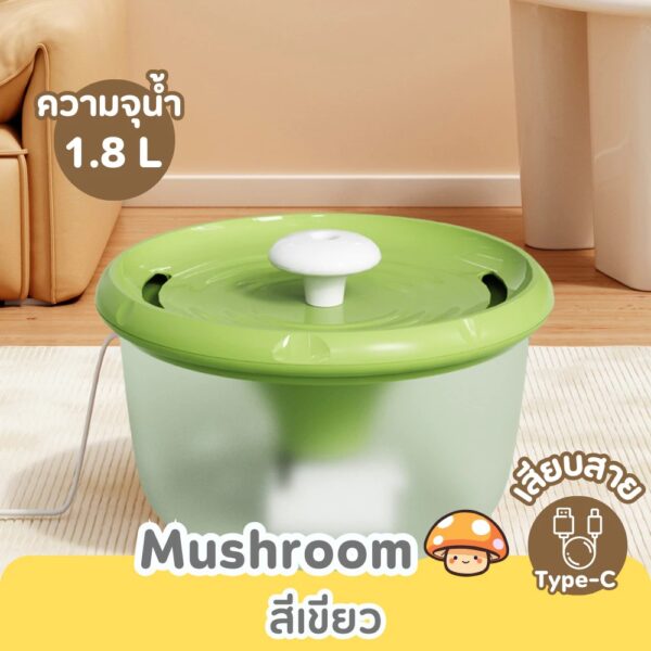 น้ำพุแมว Cat Fountain 1.8L เครื่องให้น้ำแมว กรองน้ำสะอาด ทำงานเสียงเงียบ ถอดล้างได้ทุกชิ้นส่วน - Image 3