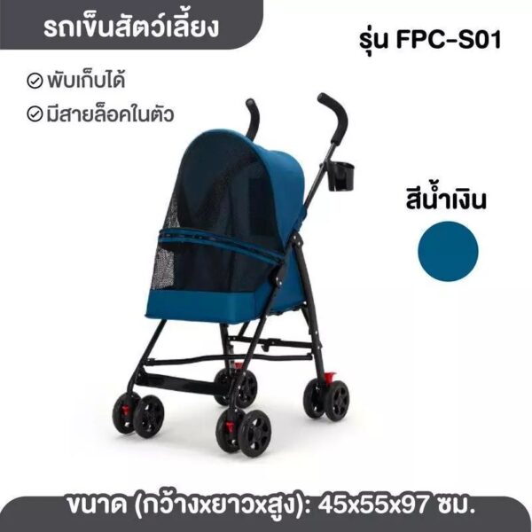 ✨Pet trolley รถเข็นสุนัขและแมว รถเข็นสัตว์เลี้ยง 4 ล้อ ถอดเป็นกระเป๋าไม่ได้ - Image 4