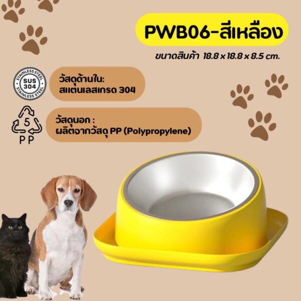 ชามกันมด ชามอาหารสัตว์เลี้ยง ชามสแตนเลส เกรด 304 ชามอาหารสุนัขและแมว - Image 4