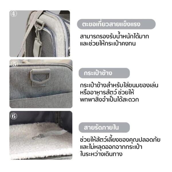 [Bratvee] กระเป๋าใส่สัตว์เลี้ยง Portable Pet Bag พกพาได้ เบาะรองนุ่ม ระบายอากาศได้ดี - Image 11