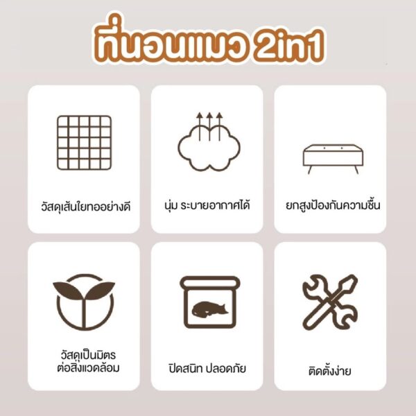 [Bratvee] ที่นอนแมว 2in1 เก้าอี้สตูล เก้าอี้อเนกประสงค์ พร้อมที่นอนสำหรับแมว รับน้ำหนักได้ดี - Image 8