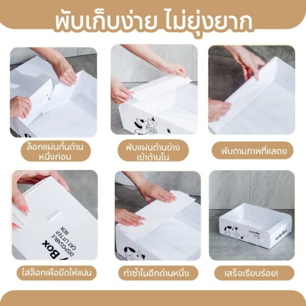 [Bratvee] กระบะทราย Cat Litter Box ห้องน้ำแมวแบบเปิด พับเก็บได้ พกพาสะดวก - Image 6