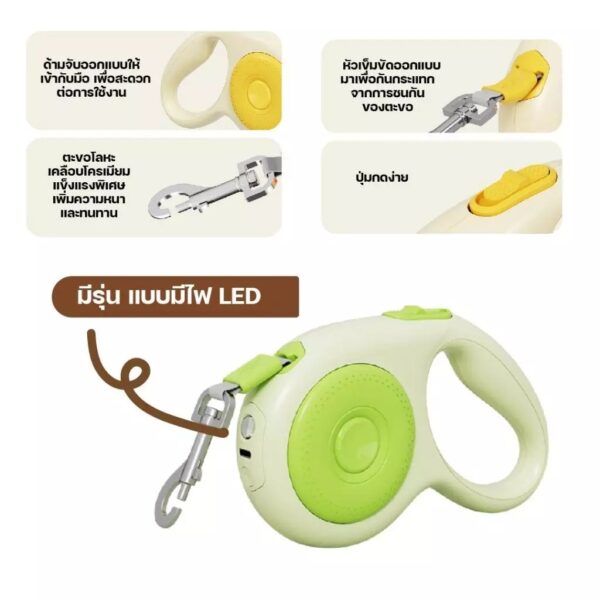 [Bratvee] สายจูงสัตว์เลี้ยง แบบม้วนเก็บอัตโนมัติ สายจูงสุนัข สายจูงแมว มีไฟ LED ความยาว 3เมตร /5เมตร - Image 8