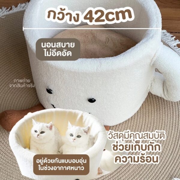 [Bratvee] ที่นอนแมว เบาะนอนแมว สไตล์ถ้วยกาแฟ ที่นอนสัตว์เลี้ยงน่ารัก - Image 2