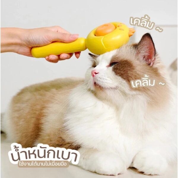 หวีแปรงขนสัตว์เลี้ยง แปรงหวีขนแมว หวีแมว วัสดุ ABS มีปุ่มกดเพื่อดันขนออก - Image 12