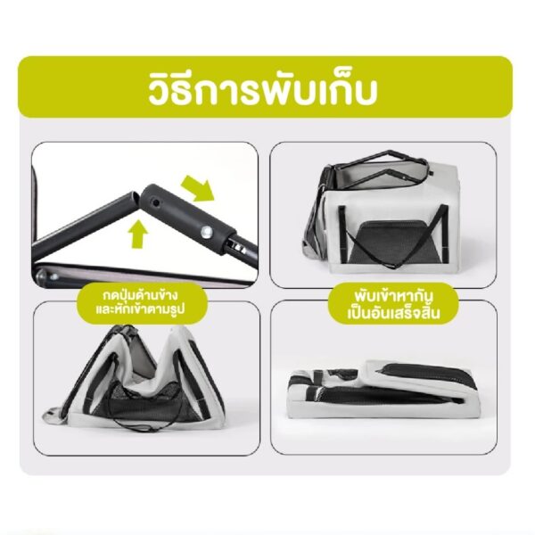 กระเป๋าใส่สัตว์เลี้ยง รถเข็นรุ่นมินิ กระเป๋าล้อลาก พับเก็บได้ แข็งแรง รับน้ำหนักได้เยอะ - Image 9