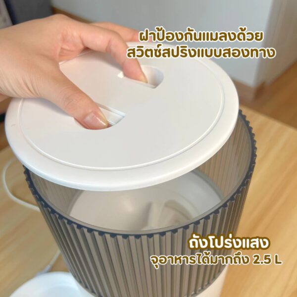 เครื่องป้อนอาหารสัตว์เลี้ยงอัจฉริยะ เครื่องให้อาหารสัตว์อัตโนมัติ ความจุ 2.5 ลิตร เชื่อมแอป สั่งงานระยะไกลได้ - Image 5