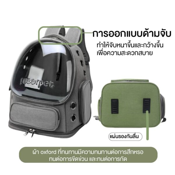 [Bratvee] กระเป๋าเป้ กระเป๋าสะพายหลังสำหรับใส่สัตว์เลี้ยง ระบายอากาศได้ดี สำหรับแมวและสุนัขขนาดเล็ก - Image 9
