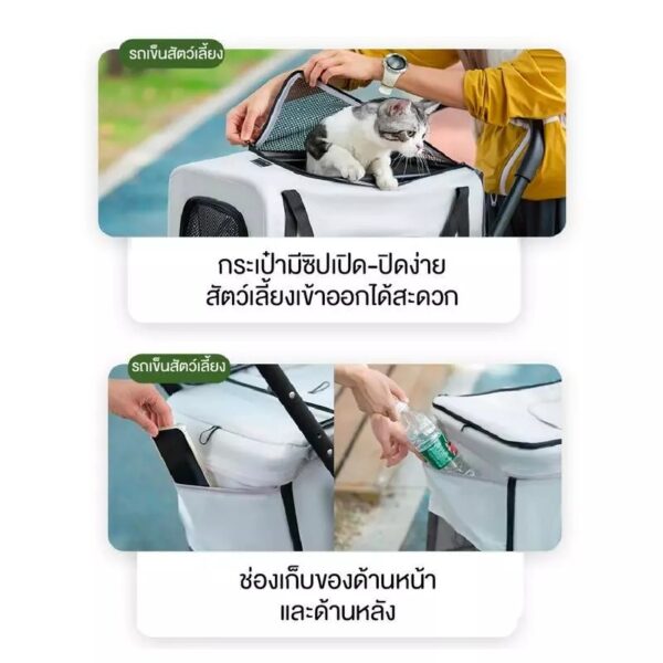 Pet stroller รถเข็นสัตว์เลี้ยง 2 ชั้น ขนาดใหญ่ ออกแบบพิเศษสำหรับสัตว์เลี้ยงหลายตัว - Image 9