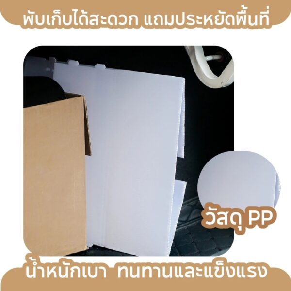 [Bratvee] กระบะทราย Cat Litter Box ห้องน้ำแมวแบบเปิด พับเก็บได้ พกพาสะดวก - Image 4
