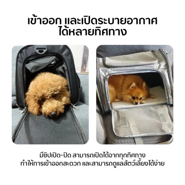 [Bratvee] กระเป๋าใส่สัตว์เลี้ยง Portable Pet Bag พกพาได้ เบาะรองนุ่ม ระบายอากาศได้ดี - Image 12