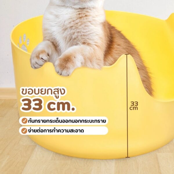 กระบะทรายแมว Cat Litter Box ห้องน้ำแมว รุ่นขอบสูง ไม่มีรอยต่อ แถมที่ตักทราย - Image 2