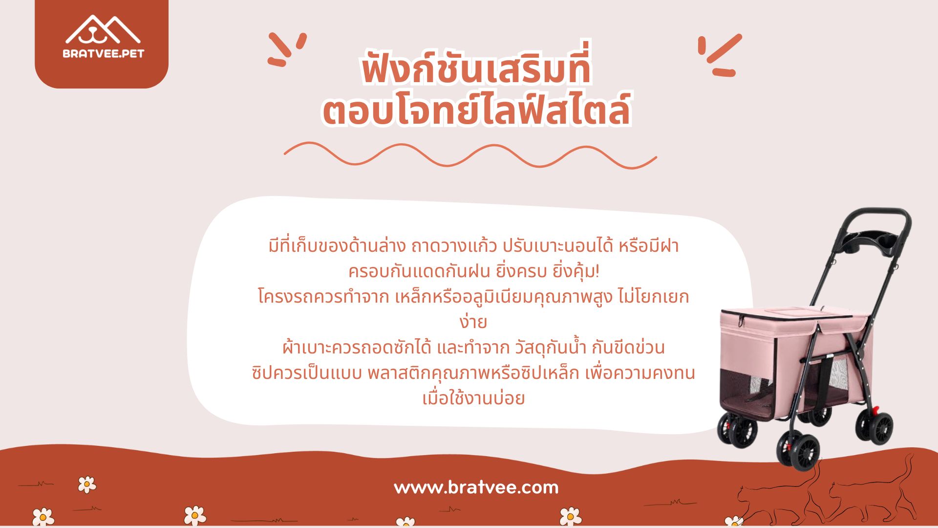 ภาพ 6