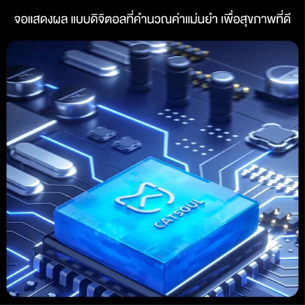 ลู่วิ่งแมว ลู่วิ่งแมวอัจฉริยะ ขนาดใหญ่ เชื่อมต่อแอพ วัดแคลอรี่ได้ - Image 9