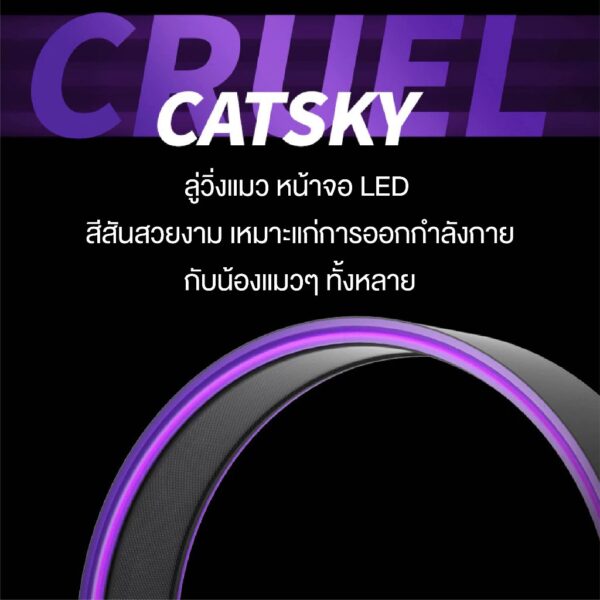 ลู่วิ่งแมว ลู่วิ่งแมวอัจฉริยะ ขนาดใหญ่ เชื่อมต่อแอพ วัดแคลอรี่ได้ - Image 10