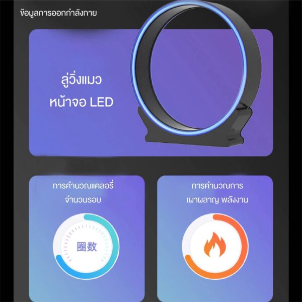 ลู่วิ่งแมว ลู่วิ่งแมวอัจฉริยะ ขนาดใหญ่ เชื่อมต่อแอพ วัดแคลอรี่ได้ - Image 5